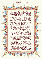 2024-02-26/186e50c5d1abcff04fa1de5f27b214f8_d114cda82e84fa630ad768f5fab34412