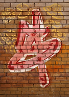 2024-04-03/2d4e602ccf7df05ae0f29a0d1a5662cc_e6a8c57557175254d70d370b5fc2b824