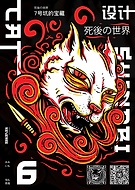 2024-06-06/ede9b225d720ead95f7380b7b8ecf6d8_067d755b696e26d1f16257860fef2188