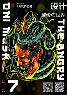 2024-06-09/2ea291d40e931c5c892f94dc6cb53506_d78a87f98c9cf05d9a49bf937d2e08db