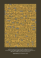 2024-06-12/e617ad34721f29f4362729ad27febb9a_b5e3368415f08d3eb547e1ca16b86b58