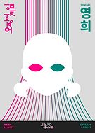 collection-preview-0