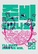 collection-preview-2