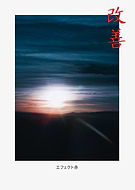 2024-12-23/6500877d-6d29-4eae-bb7e-4bc05d7d7ccb