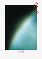 2024-12-23/dc6be36e-00ab-4f54-92fb-d5d01a429618