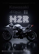 2025-01-20/5226fd7f-a3d5-419d-b28c-b748ea753831