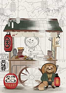 2025-02-04/44303ce4-e3d2-41dd-892b-a6f71c075121