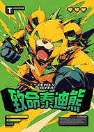 2025-04-16/7a3332d4-6d4c-461b-b867-2e8f018cfbff