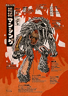 collection-preview-3