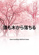 2025-08-04/69c123a6-41f7-47e8-a4b8-d156006709a2