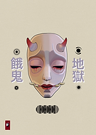 2025-08-14/6d9bd68d-832f-41ee-94f0-329302ce3ddd