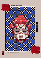 2025-08-16/20c77713-b467-4260-92e7-2b5ce31d12ba