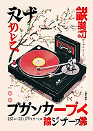 2025-11-04/76f3f13f-0ff0-4254-ad88-86e9b6c651bc