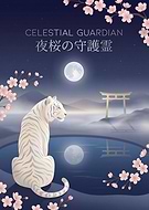 2025-12-01/4570fdbd-133d-48dc-b9af-5983a2bcf267