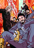 2025-12-18/90aacb79-18b0-4a6c-b085-ba57e09ae94d