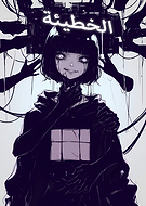 2026-01-19/571c005c-58ef-4a21-a7ec-0c604f1f8afa