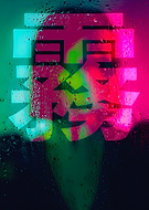 2026-02-24/1e9194e1-e0fa-4750-875f-5e493432d0fe