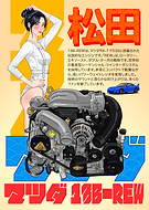 2026-02-26/b0d8091f-0162-4284-bad6-ea474c4889af