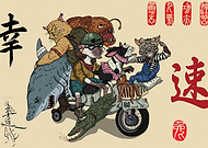 2018-09-08/b7c91fcbc3f9c4268292a17a78f8a665_ed358c8dbca32066e8ffacb75afec2b1