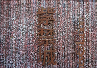 2018-09-22/864305cf26ffcb569c864d5a7e7e6c97_b22d2b42a44665045191c8aa222e1632