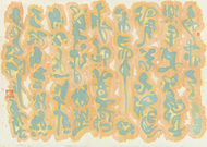 2018-12-12/3b5ba7fabbbfb0ced256a383fe92a238_7cc7ba0a79626d3a40d306edc5824b3a