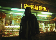 2019-08-17/e024463636f3d5a5f9a7c600db0ca503_c1992f047a3de1b62cd92beaa4f4528e