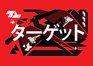 2019-09-24/25574adf75126ebbb4cdc7e0546b611b_5fd97b7be1ec302a12ba34f47e2b655d