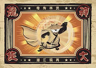 collection-preview-0