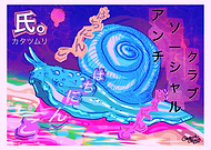 2025-01-14/d40c527d-9583-4160-97c9-def5aa574263