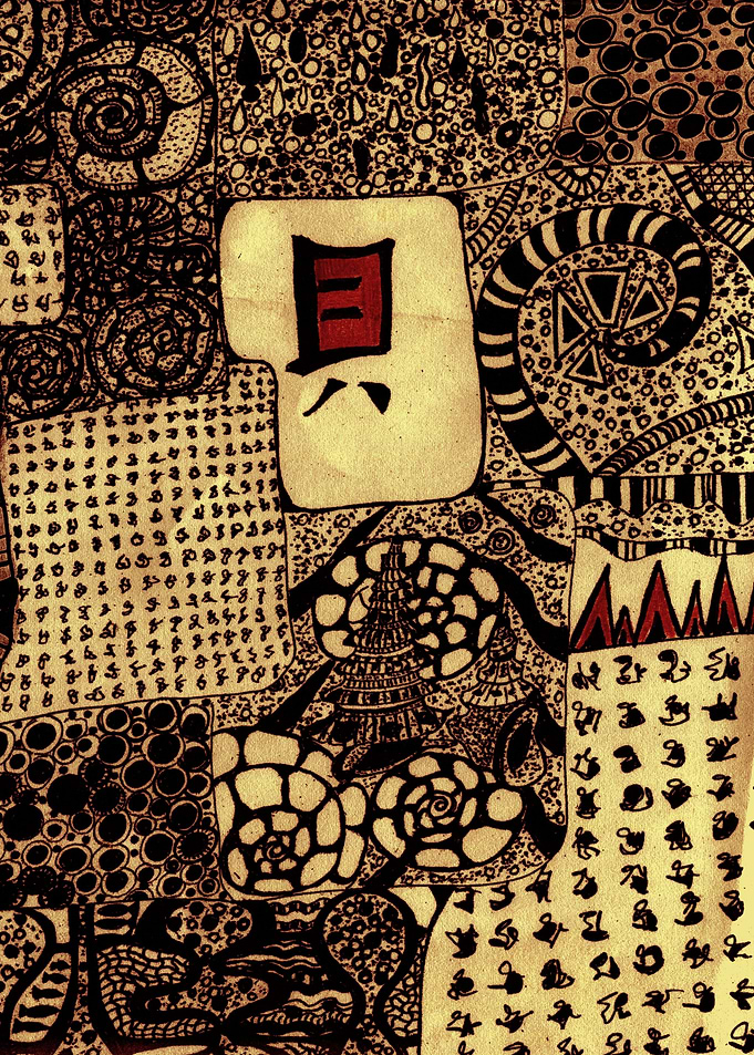 ink