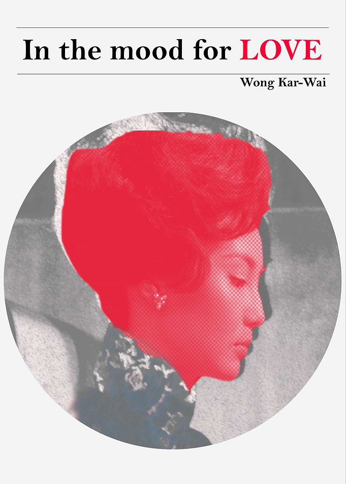In the mood for love