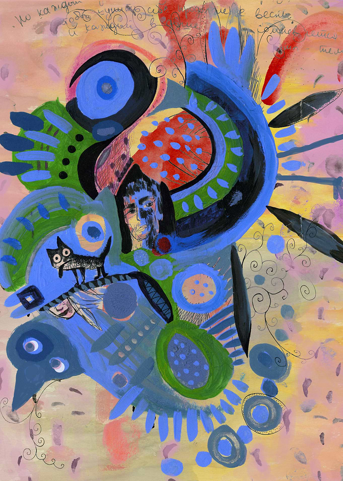 Blue Confusion