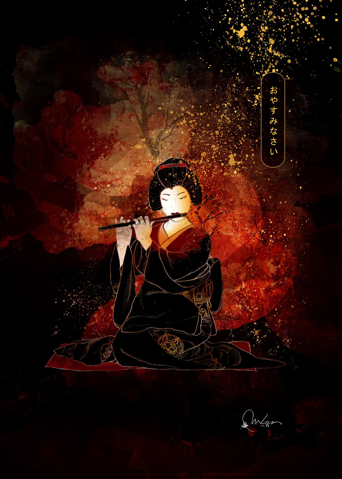 Oyasuminasai