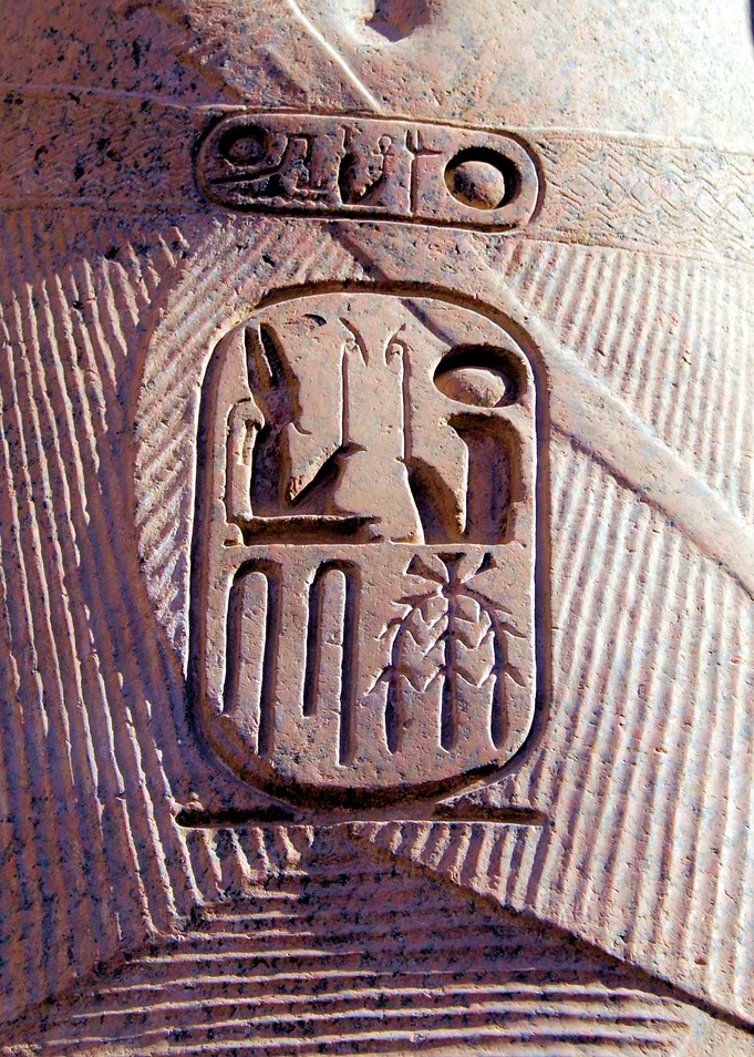 Cartouche