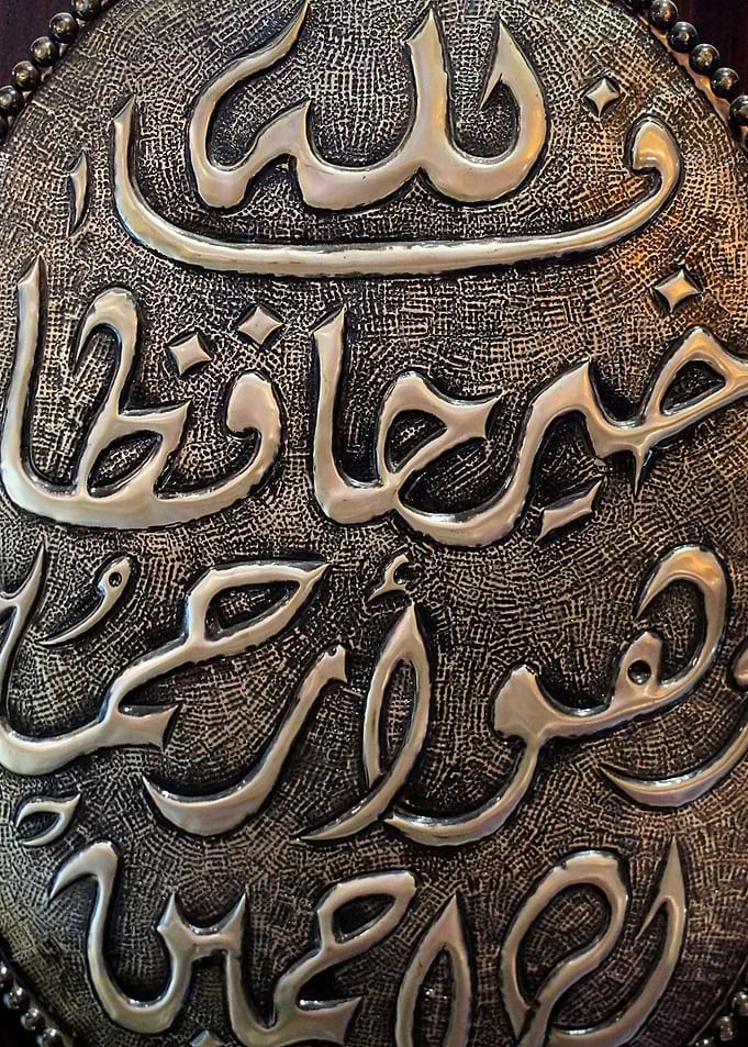 Arabic