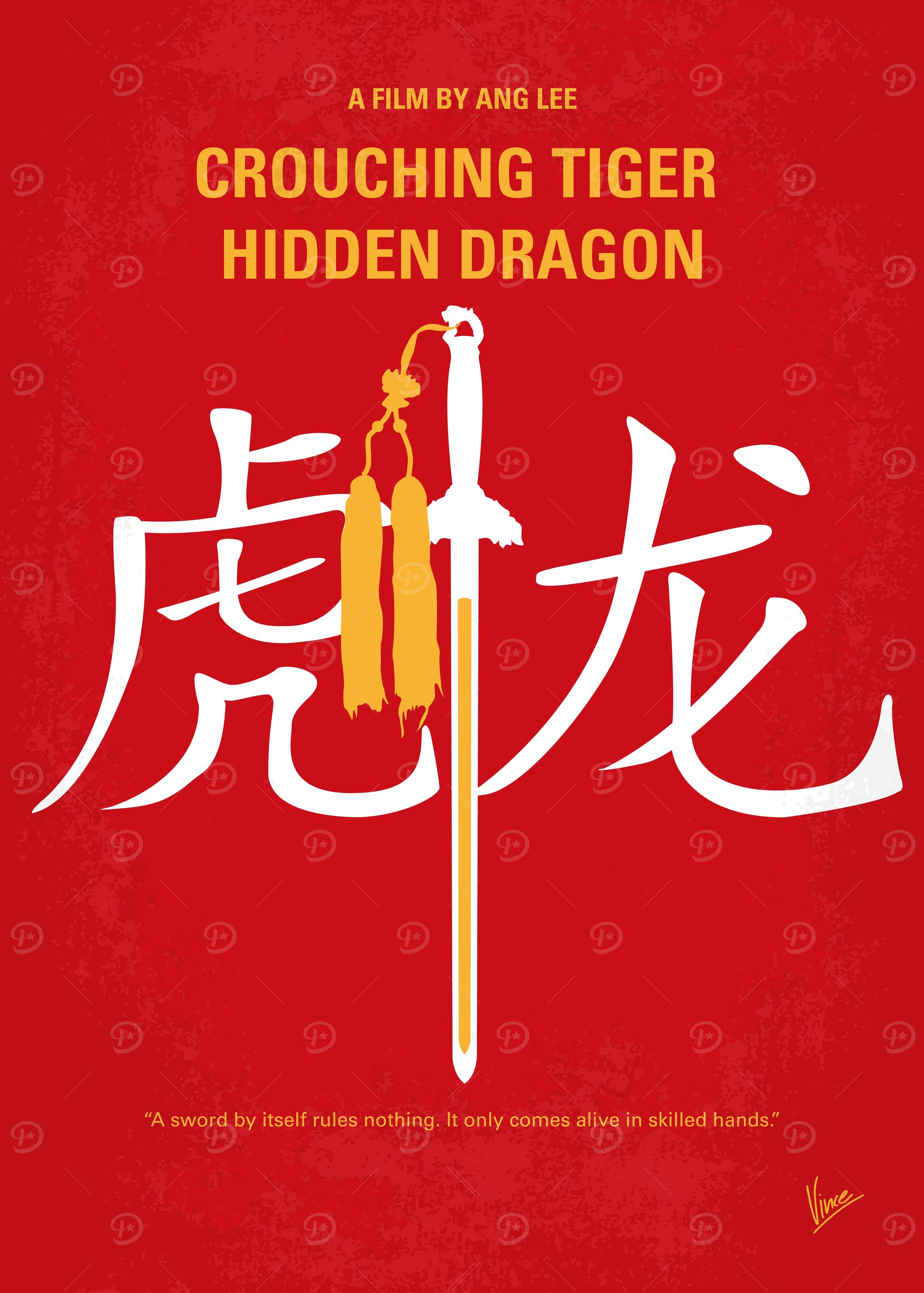 No334 My Crouching Tiger Hidden Dragon minimal movie po ...
