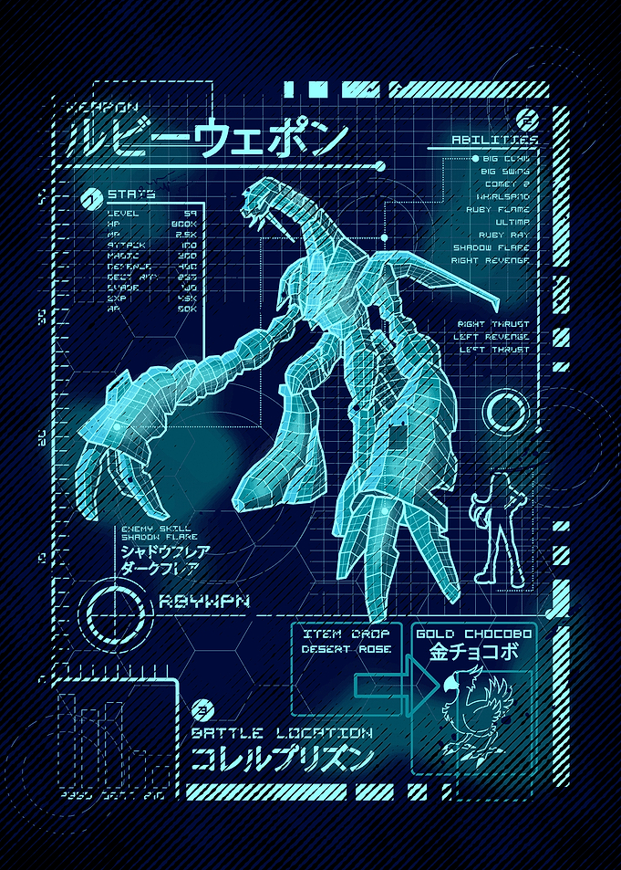 Ruby Blueprint