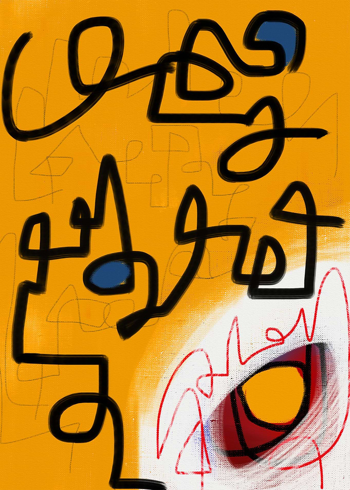 Egg