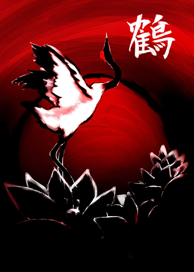 Crane