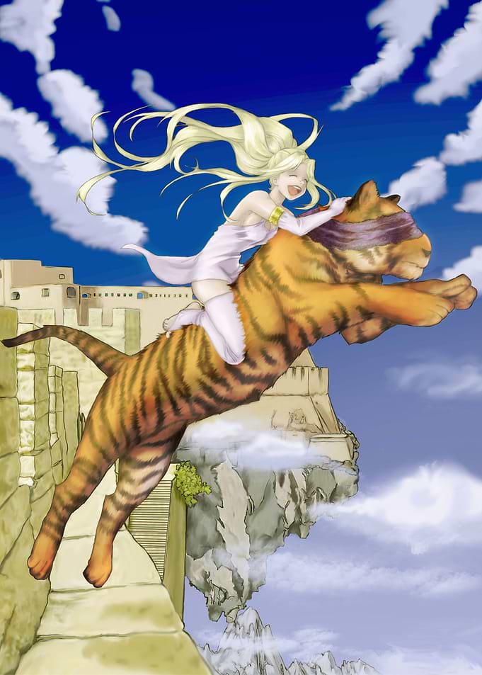 Aine Free