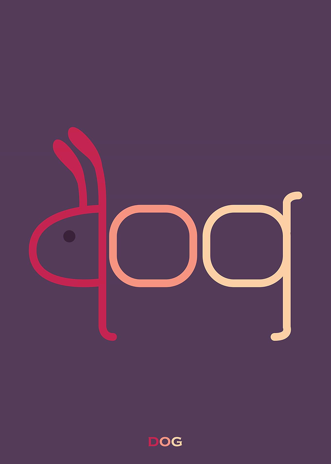 d- dog