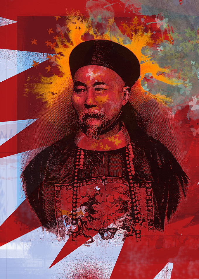 Emperor
