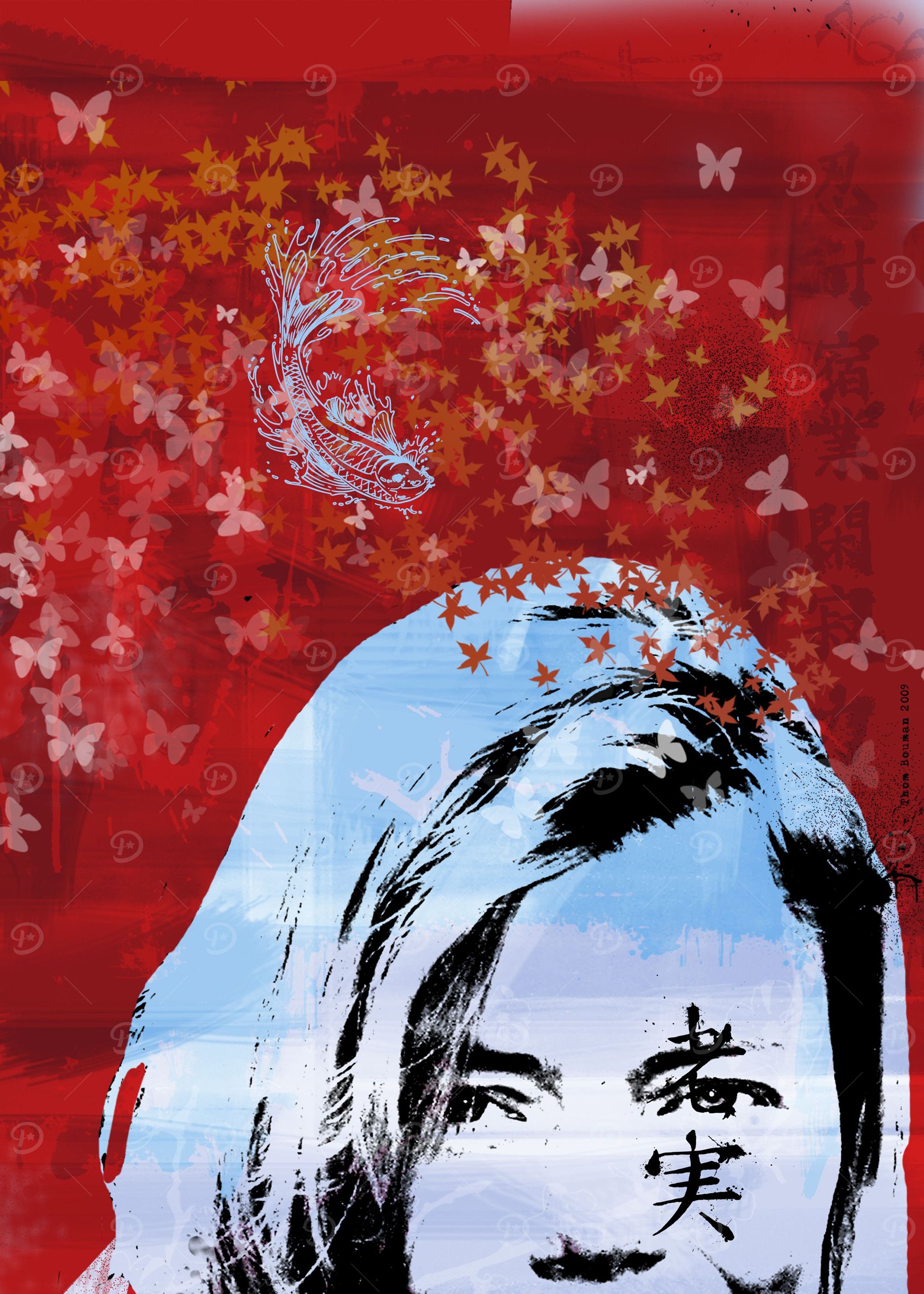 China Girl