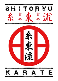 The Shitoryu symbol with text and kanji
