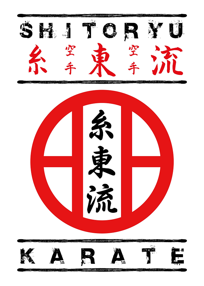The Shitoryu symbol with text and kanji