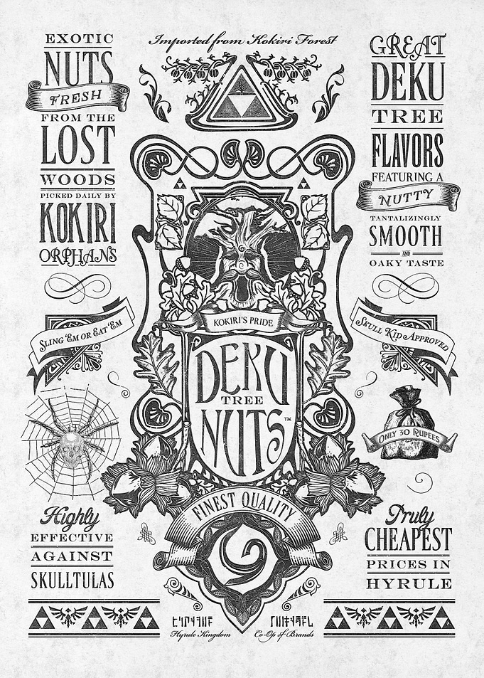 My vintage geeky advertisement for premium quality Deku ...