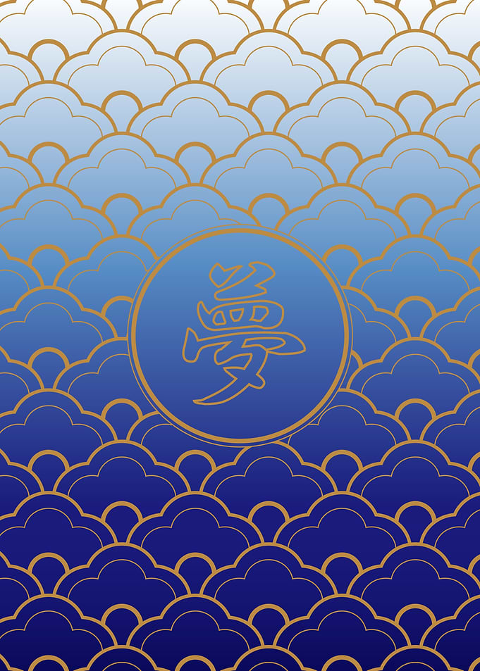 Japanese Scallop Blue Gold Dream. A simple scallop desi ...