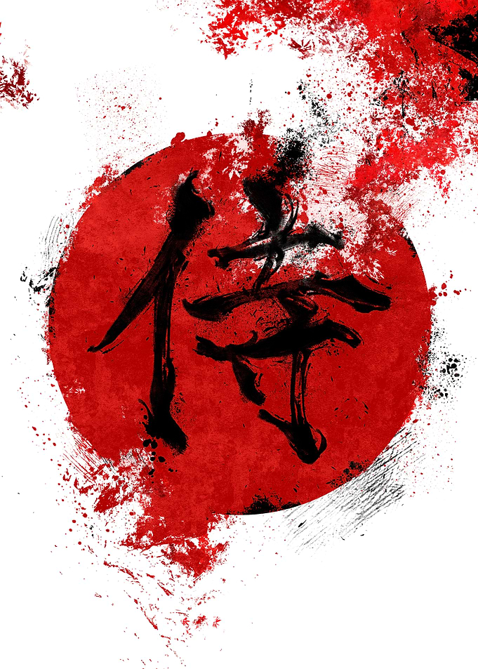 Japanese kanji symbol of SAMURAI