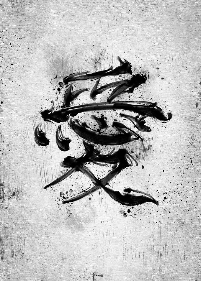 Japanese kanji symbol of LOVE