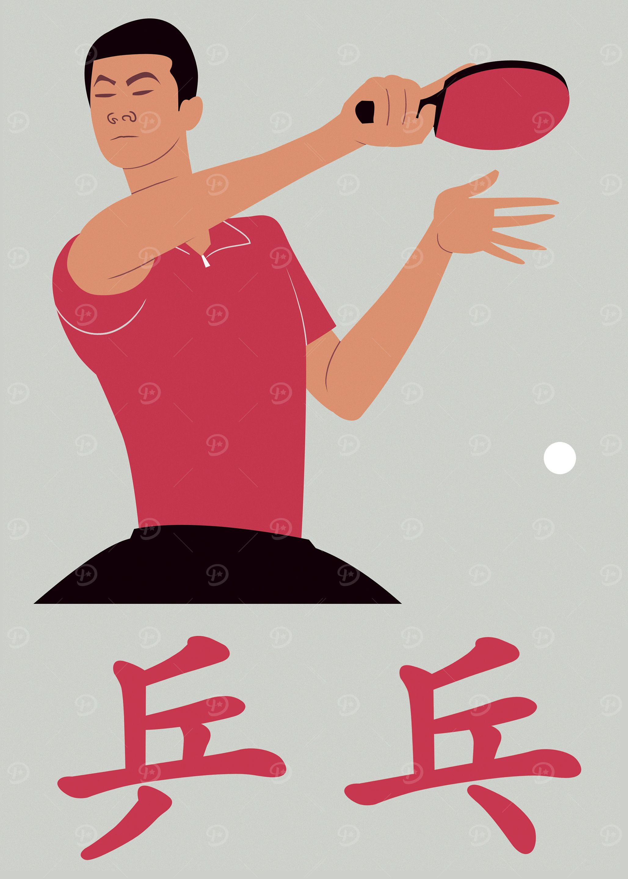 Table Tennis 2